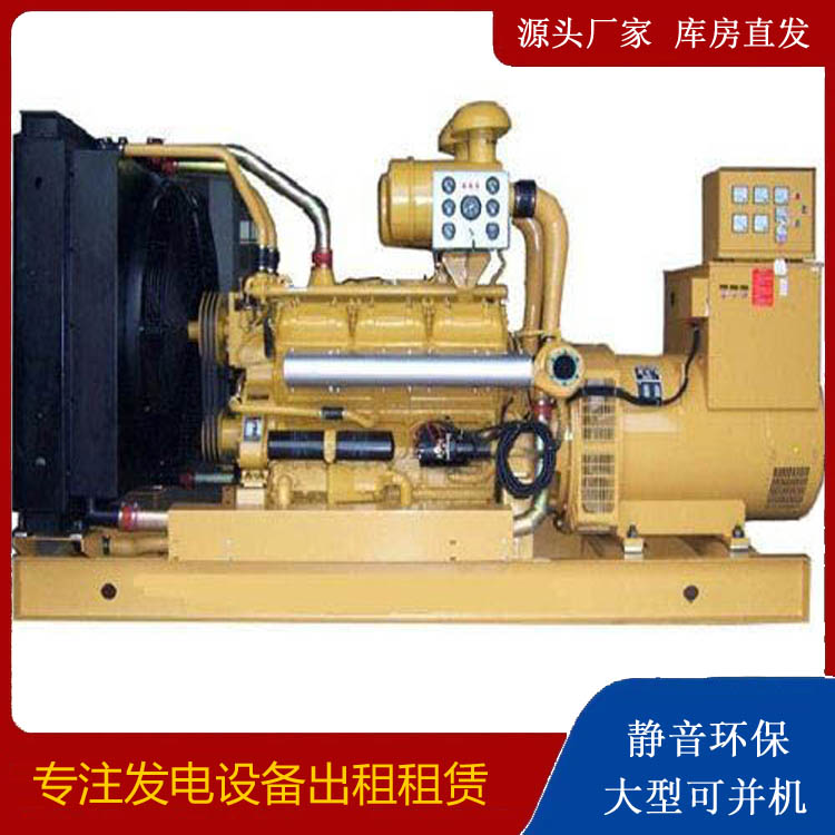 闵行出租发电机