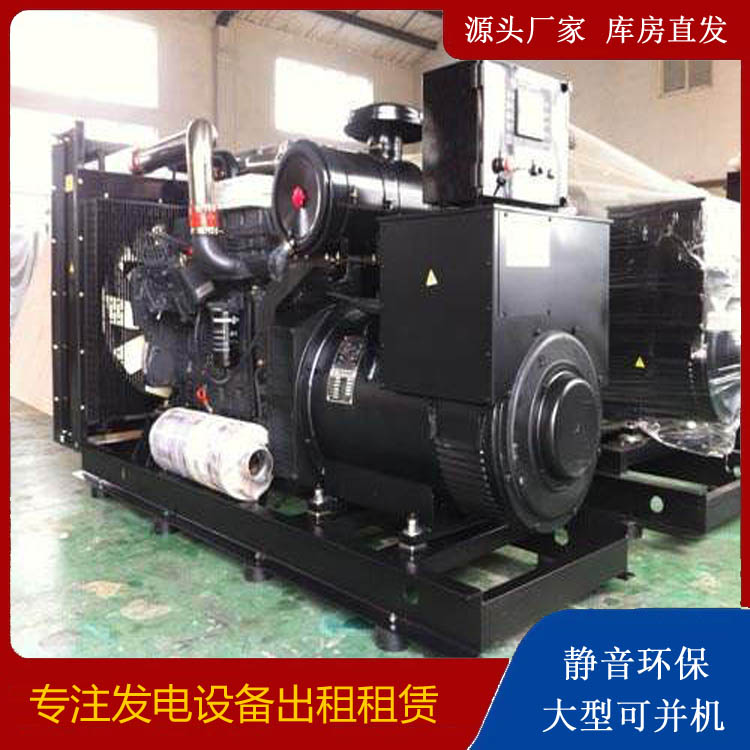 闵行出租发电机 为您讲解发电机的工作原理