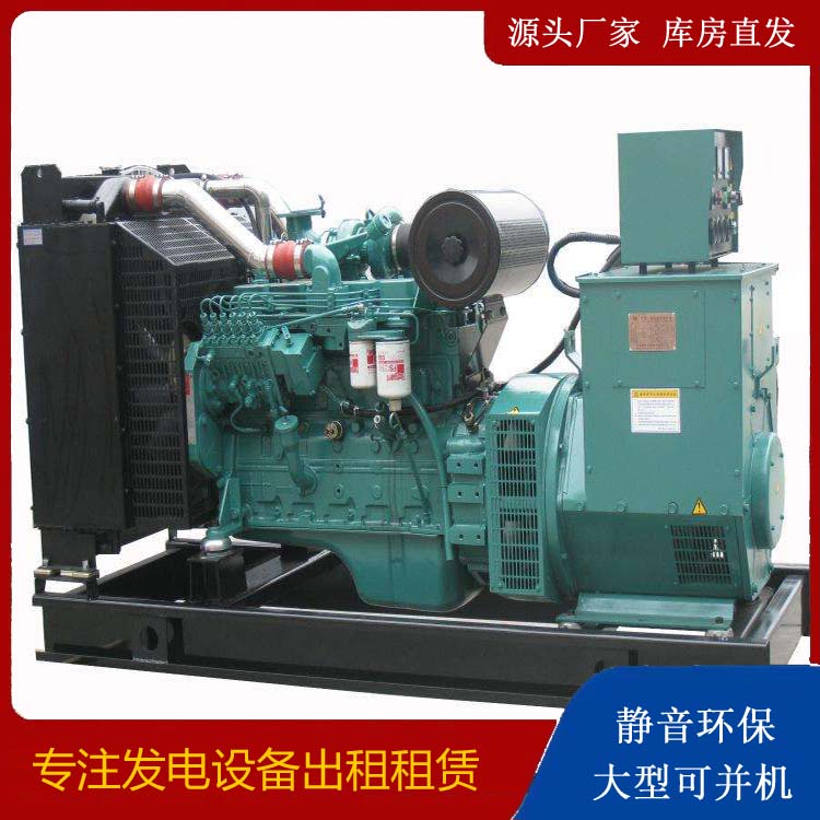 闵行出租发电机教您康明斯发电机怎样开启