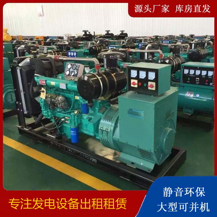 闵行租赁发电机的原理是什么