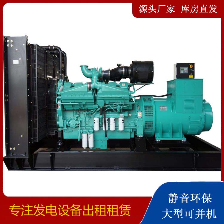 闵行租赁发电机 柴油发电机组备件的清洗方法