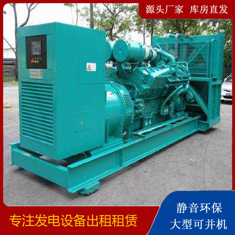 闵行发电车出租 柴油发电机的日常应用注意事项