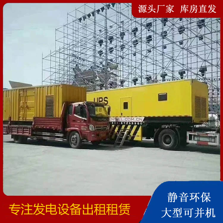 闵行有哪些常见的发电机组输出电压类型？